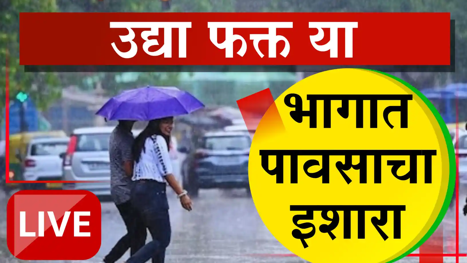 राज्यात थंडी वाढणार